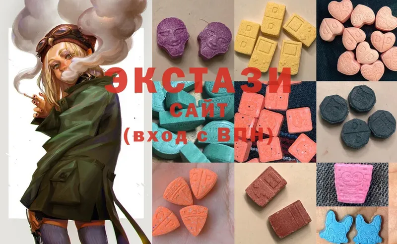 ОМГ ОМГ ссылка  хочу   Северск  Ecstasy Дубай 